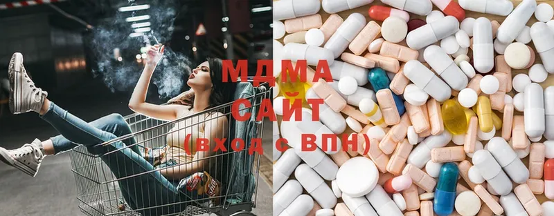 MDMA молли  это Telegram  Ивангород  наркотики 